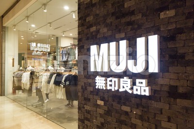 KUALA LUMPUR, MALAYSIA -  January 29, 2017: Muji is Japanese retailer, sells a wide variety of household and consumer good with outlet in Kuala Stock Photo