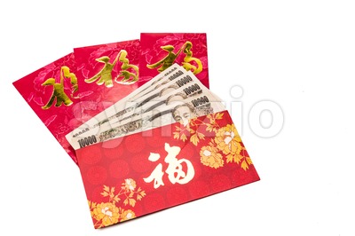 Red packet with Good Fortune character contains Japanese Yen currency Stock Photo